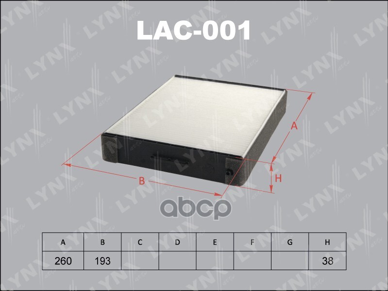 Lac 1 4. Фильтр салона LYNXAUTO lac813. LYNXAUTO lac1304 фильтр салона. Фильтр салона LYNXAUTO lac1615. Фильтр салона LYNXAUTO lac505.