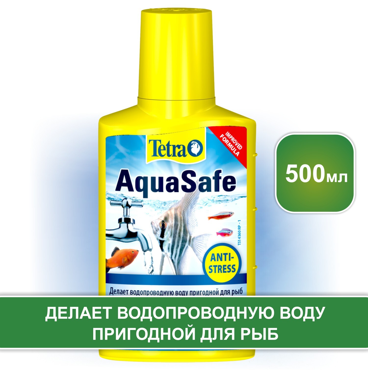 Средство для воды Tetra AquaSafe 500 мл, делает водопроводную воду ...
