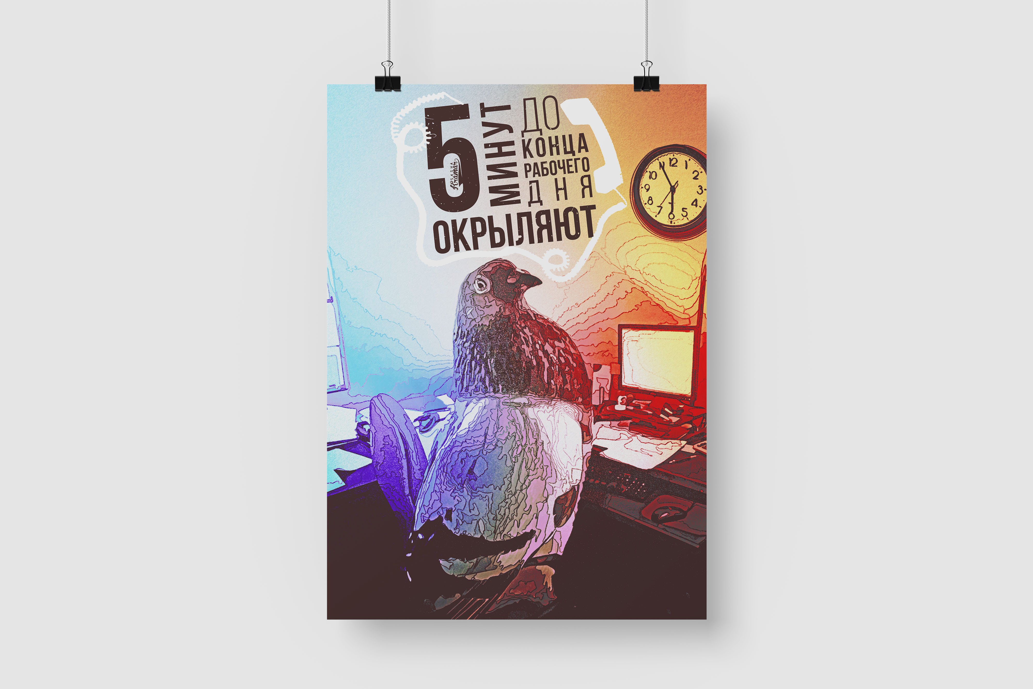 Один дома фанко поп кевин. Cnco yandel hey dj. Домой pop version. Домой pop version. Группа cnco обнимаются.