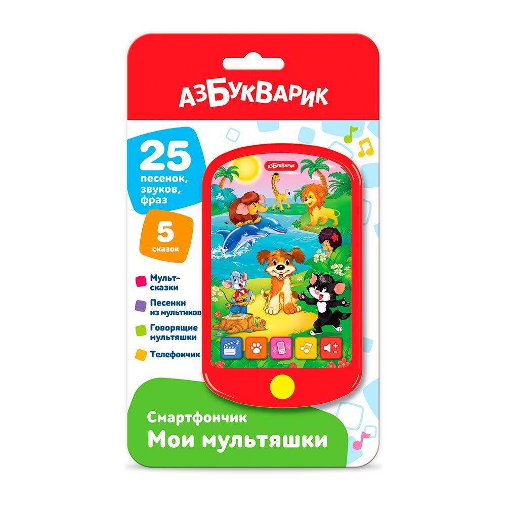 Музыкальная игрушка Азбукварик 