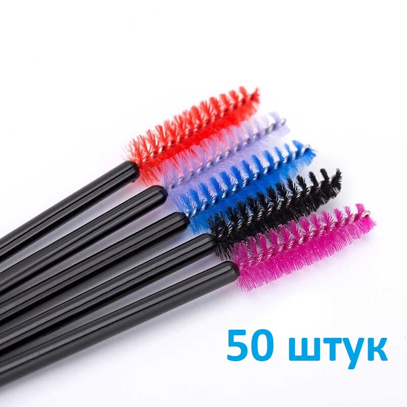 Щеточка для ресниц. Щеточка универсальная 50шт/уп., cc Lashes. Farres AP-9 щеточки для ресниц одноразовые 12 шт. Щеточки-ершики Lash me, 10 шт.. Щеточка для бровей.