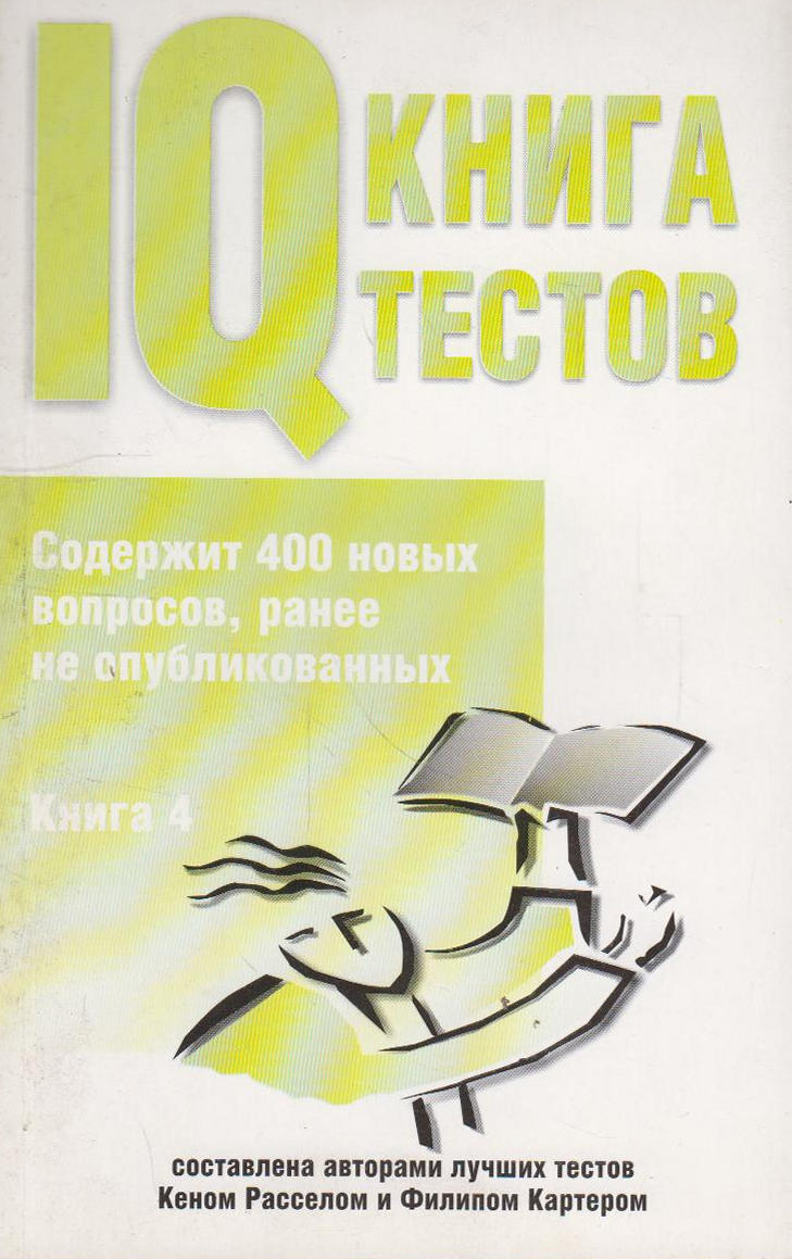 F book