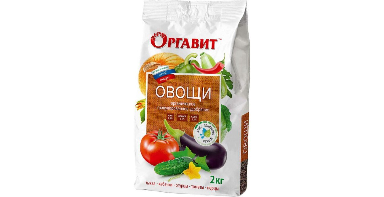 Органические Удобрения Купить