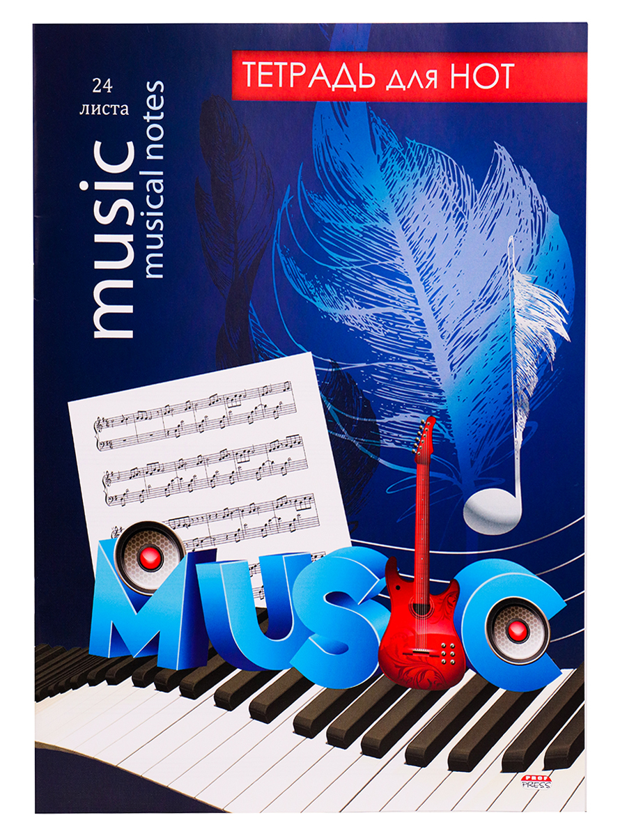 Press note. Press note. Press note. Ридинг таск 1. Press note.