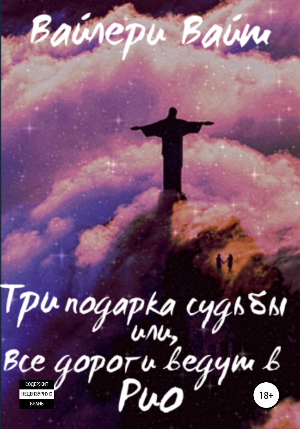 Все дороги ведут к книгам. Все дороги ведут к себе книга. Книга ребенок в тебе должен обрести дом.