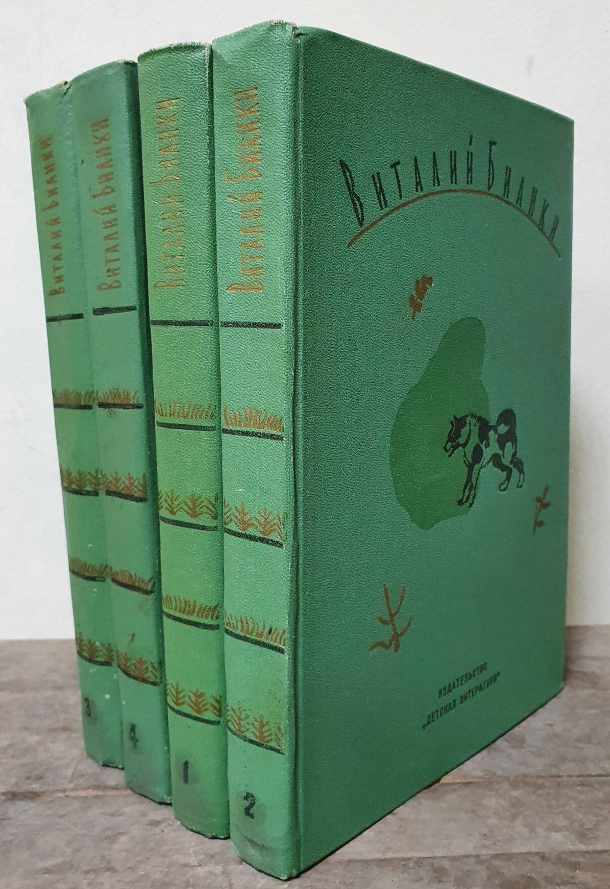 Томах отзывы. Виталий Бианки. Собрание сочинений в 4 томах. Виталий Бианки собрание сочинений. Виталий Бианки собрание млстгений Bookvoed.