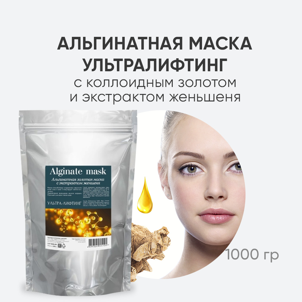 Charm Cleo Cosmetic Маска косметическая Антивозрастной уход Для всех типов кожи