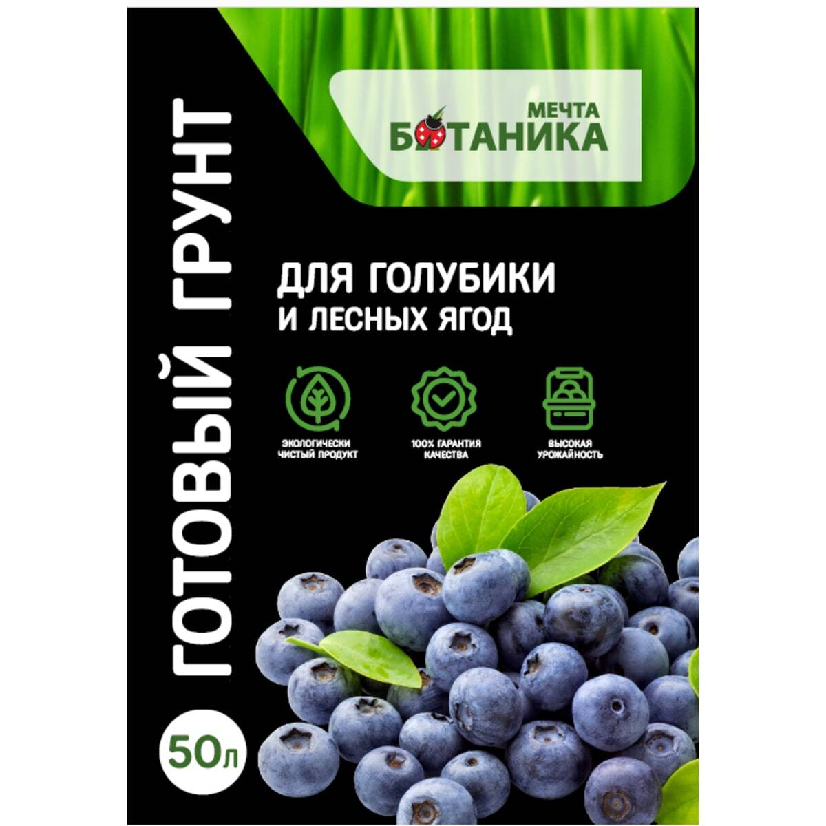 Грунт ботаника. Земля-матушка- кактус-алоэ 3 л/4шт. Грунт ботаника. Грунт ботаника. Грунт мечта ботаника универсальный 10 л.