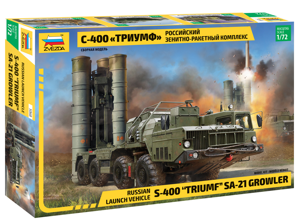 5068 Зенитно-ракетный комплекс С-400 "Триумф" 1/72