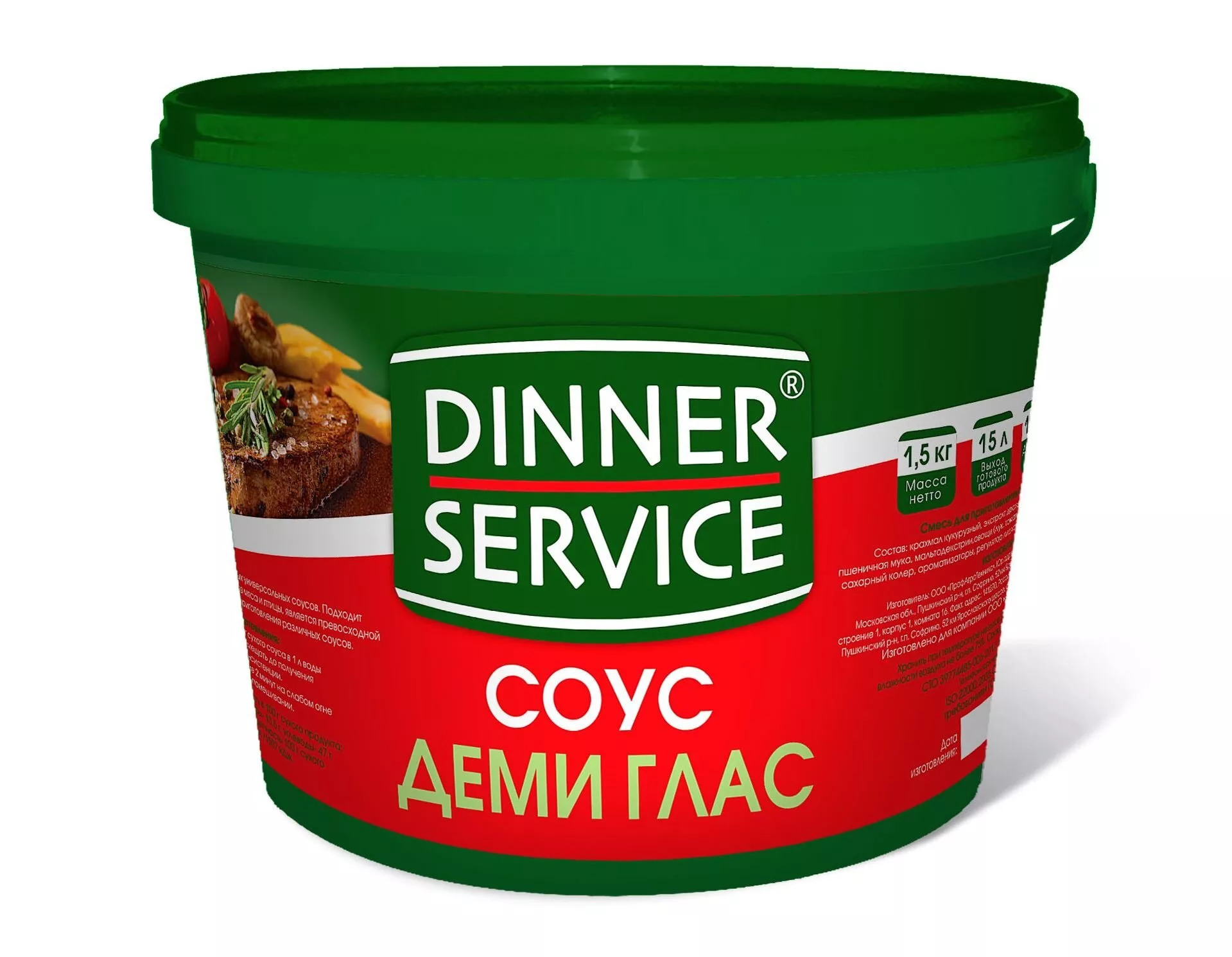 Соус деми Гласс dinner service