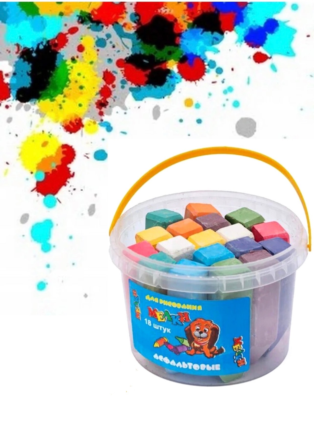 Цветные мелки. Разноцветные мелки для волос. Рисование мелками. Мелки скидка. Мелки для рисования.