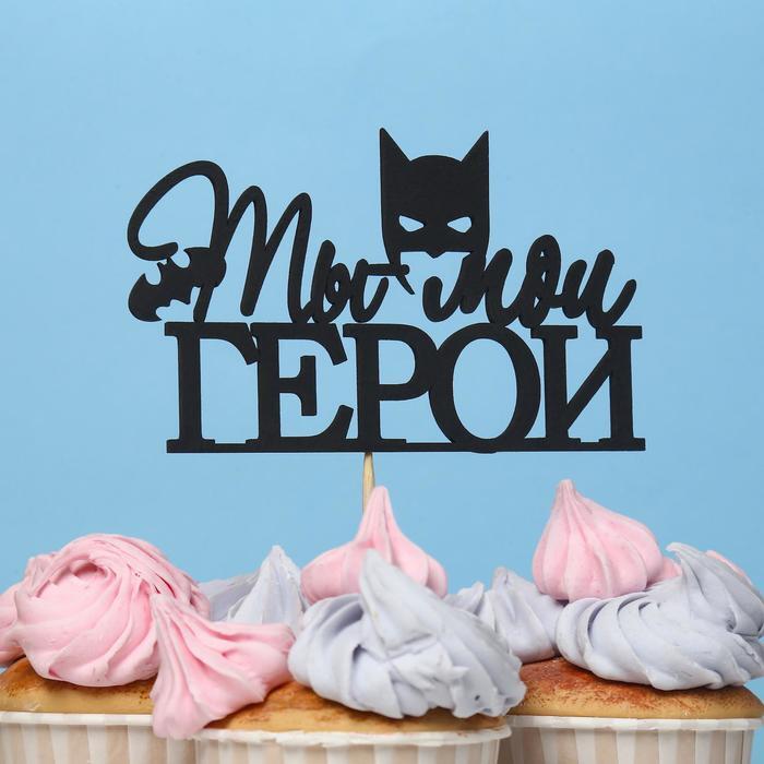 Дарим Красиво Одноразовая скатерть