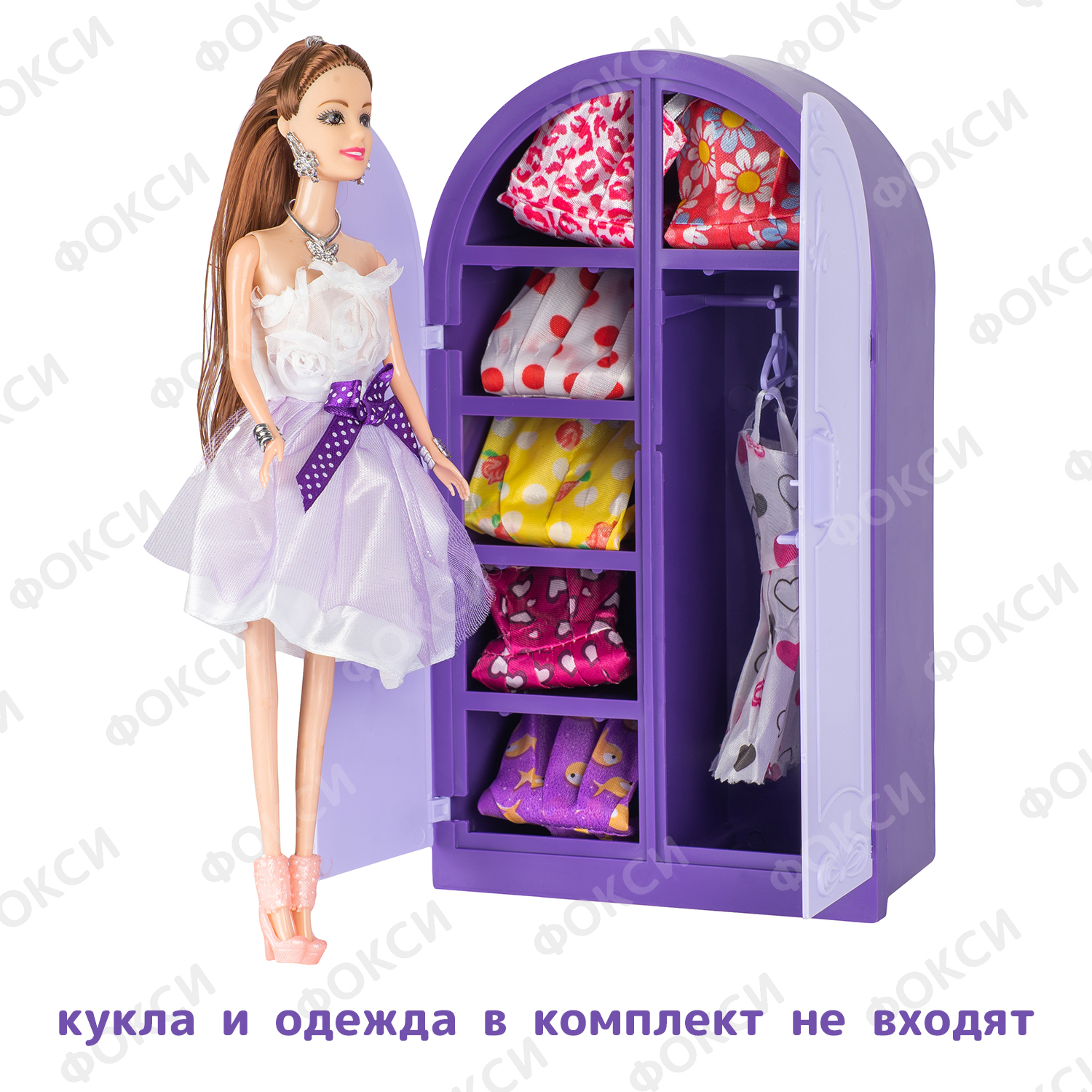 игрушечный шкаф для барби