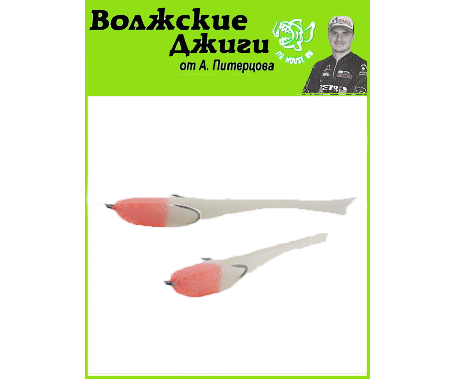 Поролоновые приманки волжские джиги. Поролоновые приманки питерцова. Резак для поролоновых рыбок электрический. Волжские джиги поролон. Волжские джиги поролон 140.