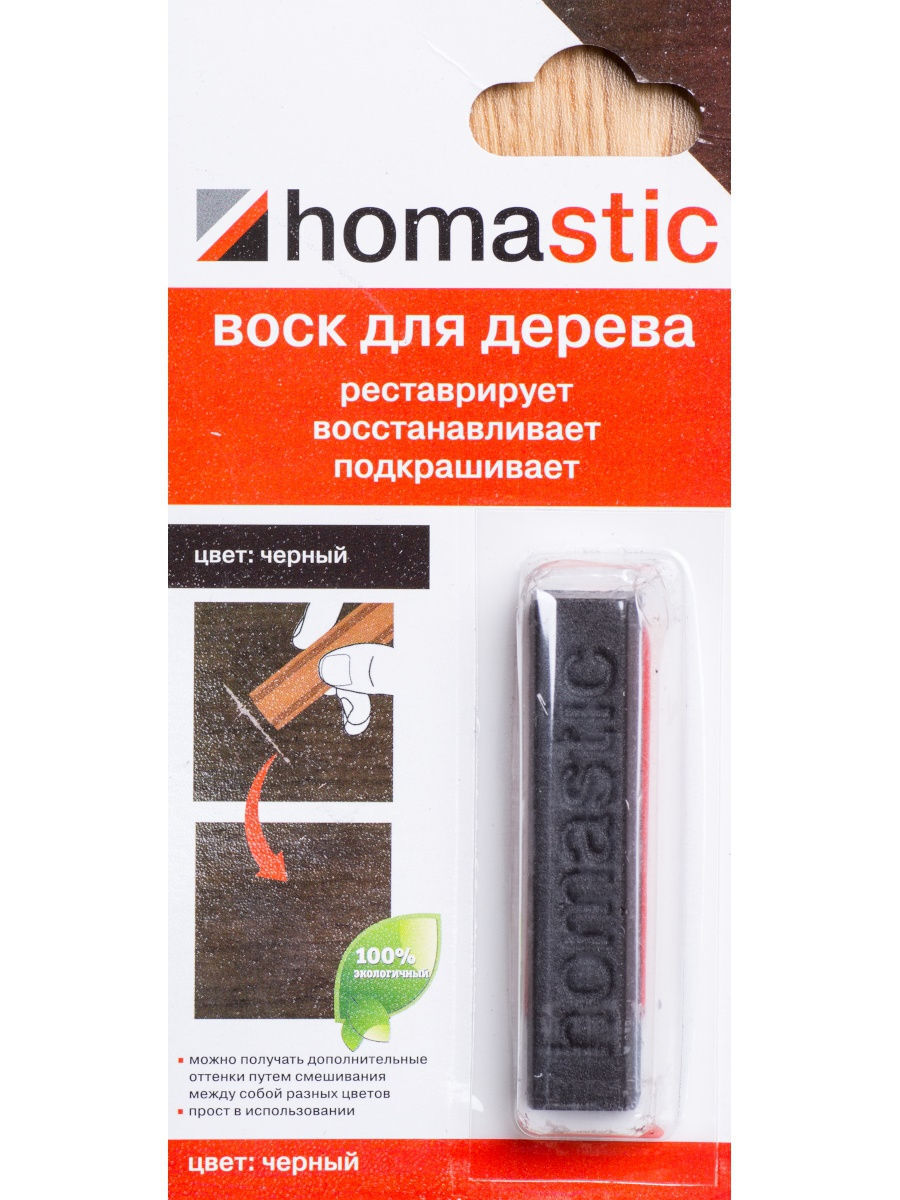 Воск Homastic для восстановления ламината