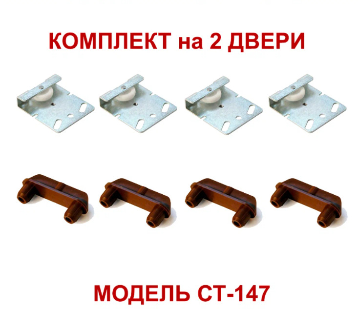 усп оснастка для станков с чпу. 150 вал зу saeco. комплект для раздвижных дверей ст147. стопор с амортизатором ст. усп станочное приспособление.