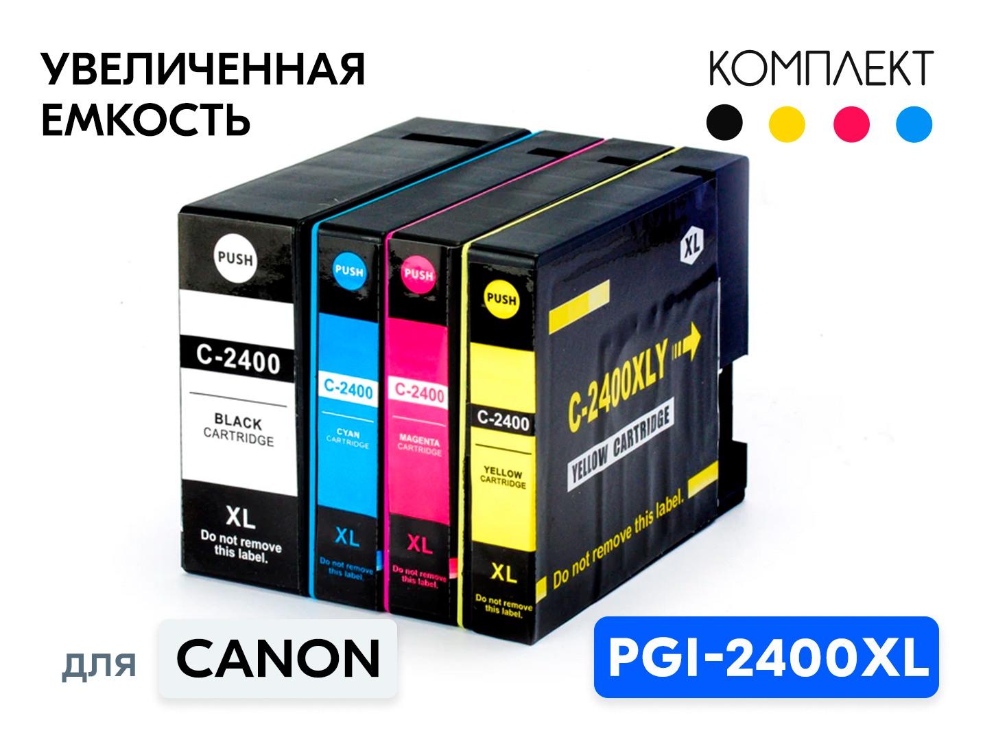 PGI-2400XL 