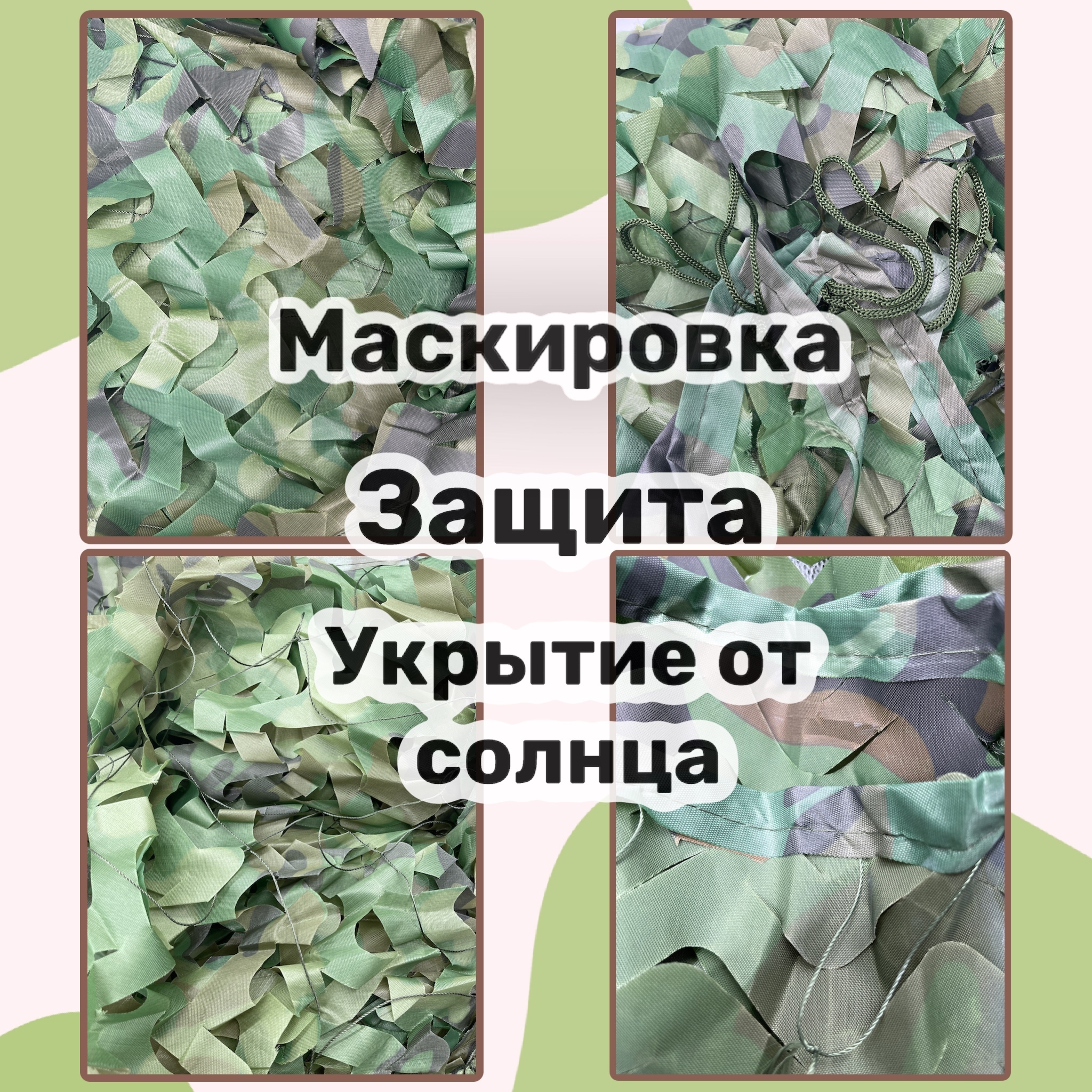 инженерно маскировочный полк 55591