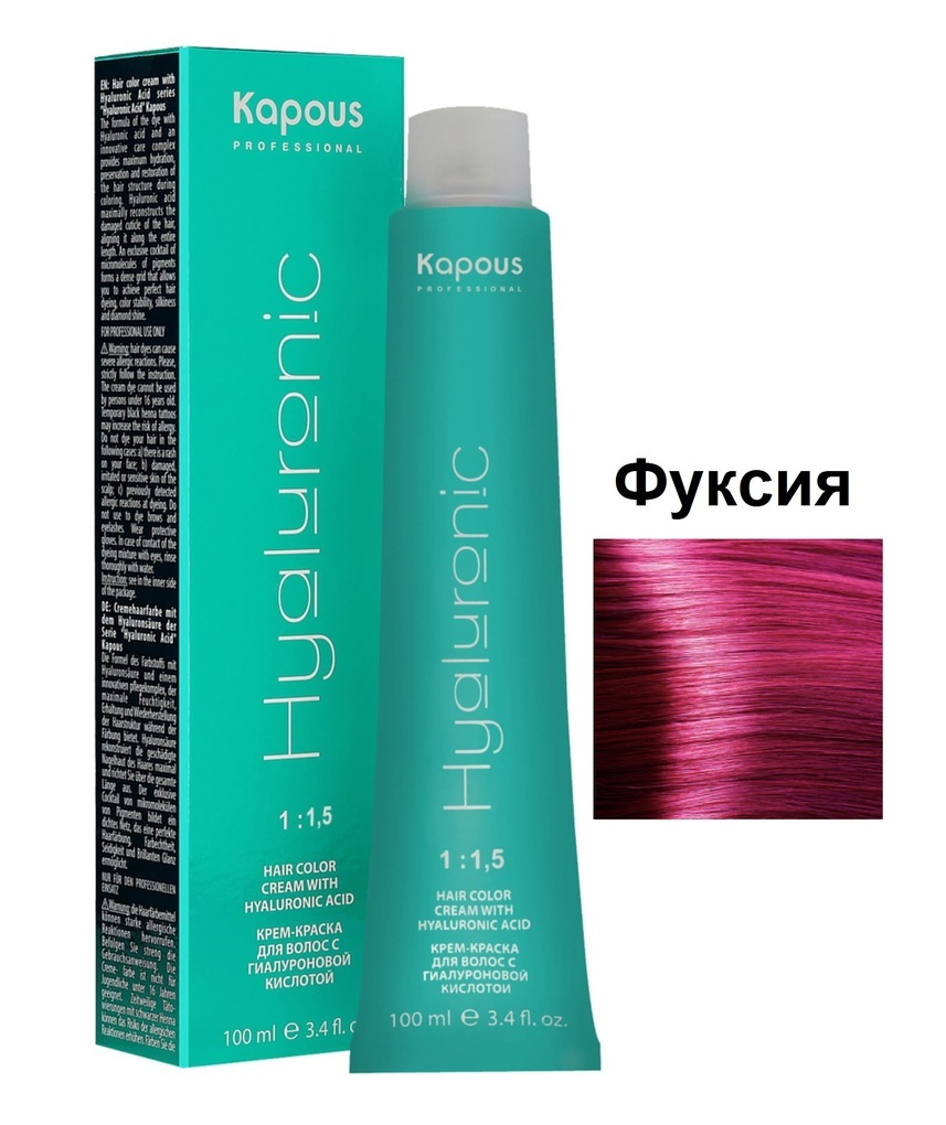 Палитра краски для волос капус с гиалуроновой кислотой фото