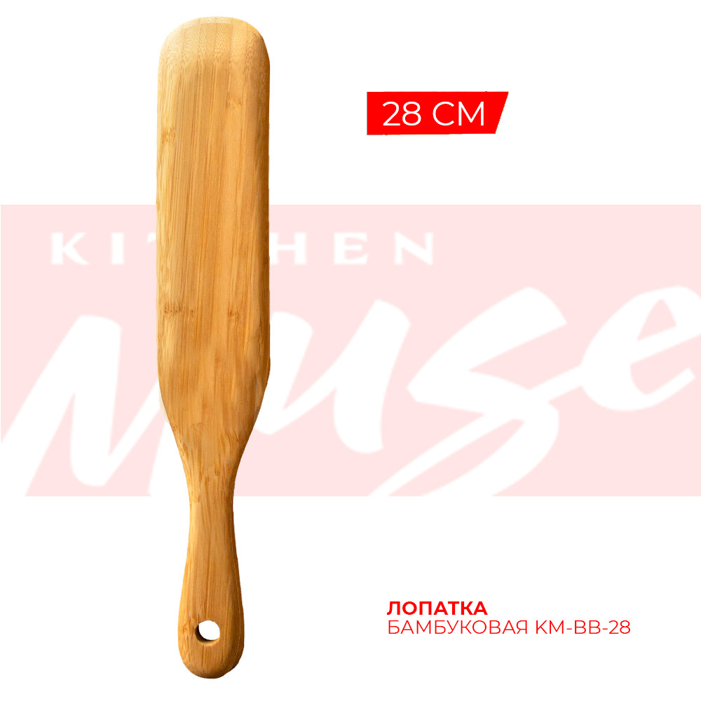 Лопаткабамбуковая,KitchenMuseмодельKM-BB-28.Лопаткадеревяннаякухонная,ложкадлямультиварки