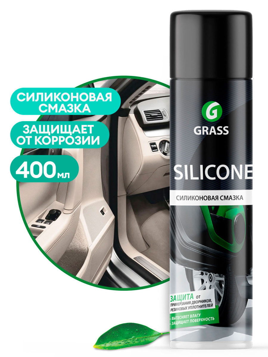 GRASS Смазка Grass 