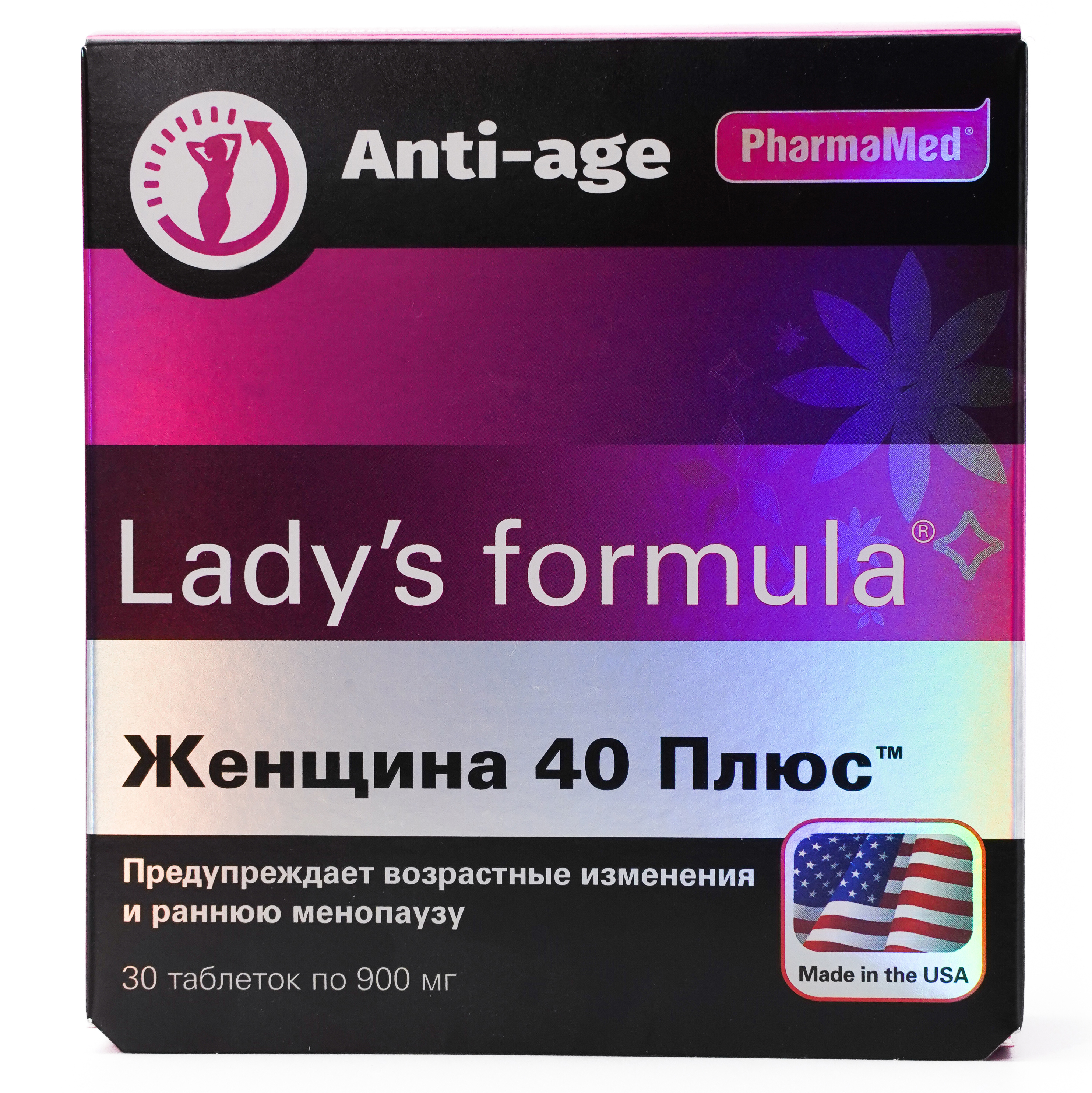 Lady s 40. Витамины Lady's Formula 40+antiage. Витамины женские Lady's Formula 30. Фармамед витамины для женщин. Фарма маед витамины для женщин.