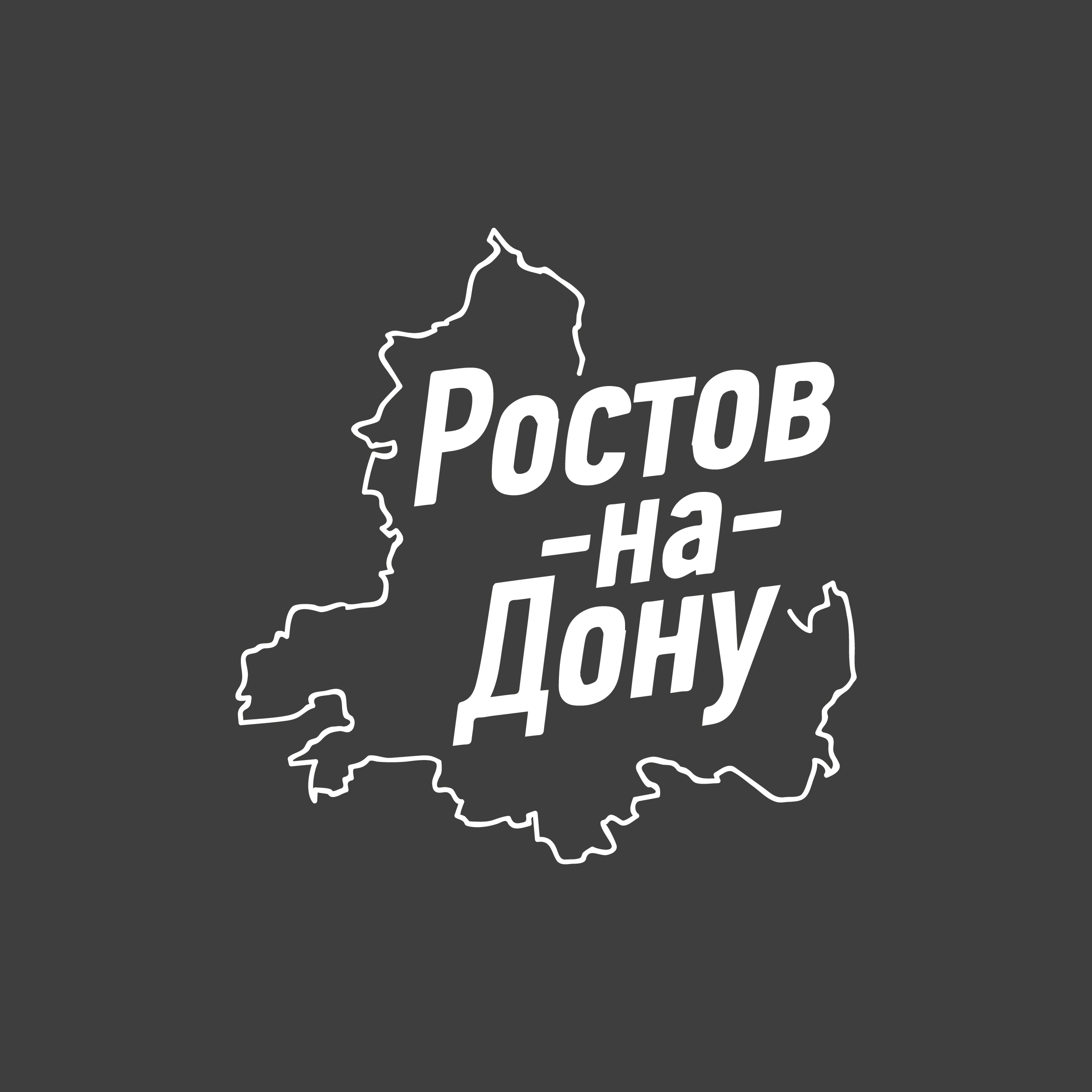 Наклейки ростов