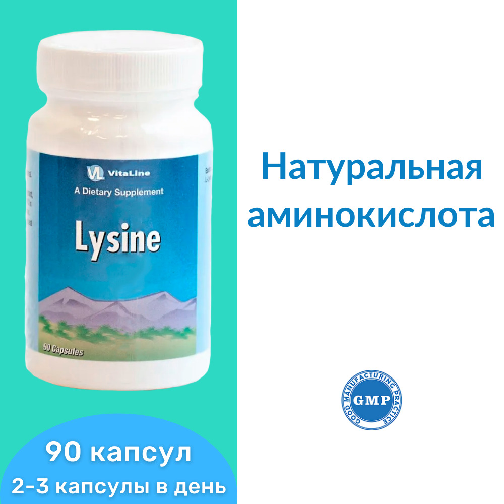 Лизин Купить В Минске В Аптеке