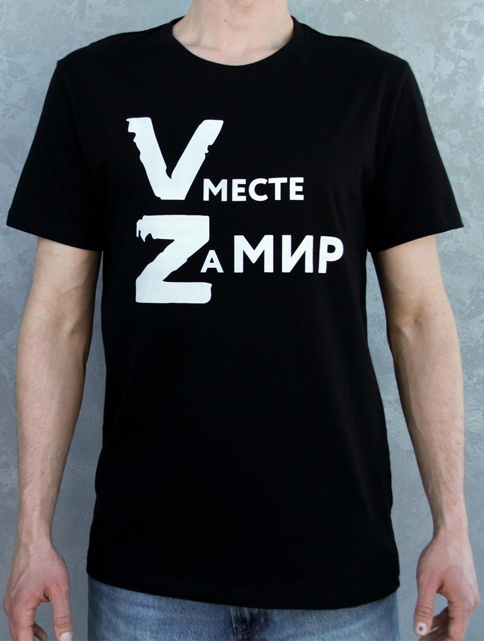 Футболка zа наших