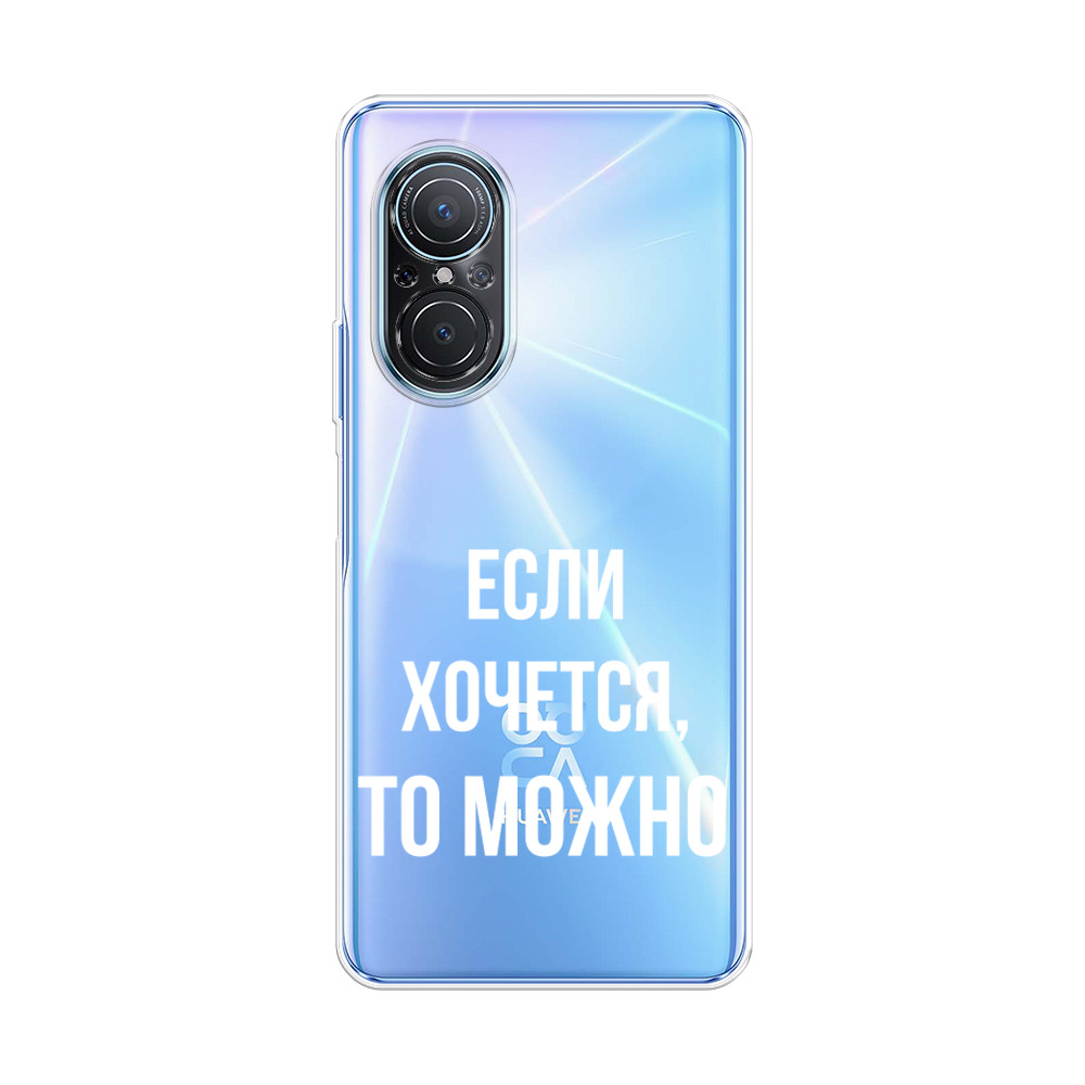 Huawei nova 9 se карта памяти