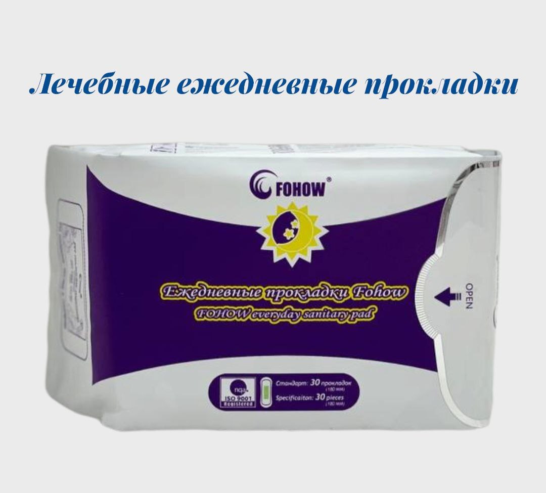 лечебные прокладки. китайские прокладки fukang. корейские лечебные прокладки. лечебные прокладки. прокладки сяо фэй.