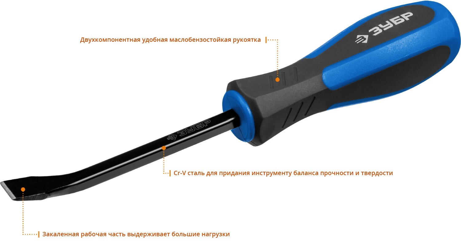 ЗУБР 200 мм, Слесарная монтировка, Профессионал (2162-200)