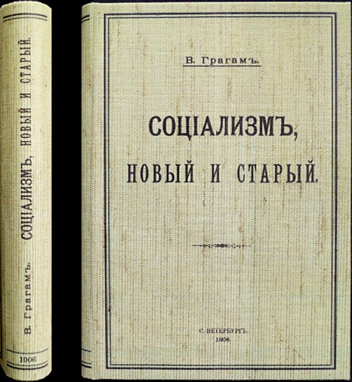 Граг. Аскетизм книга. Сумерки идолов, или как философствуют молотом. Право и нравственность Соловьев книга купить.