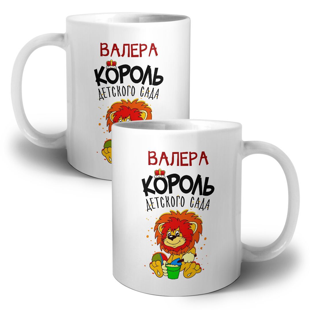 Кружка валера