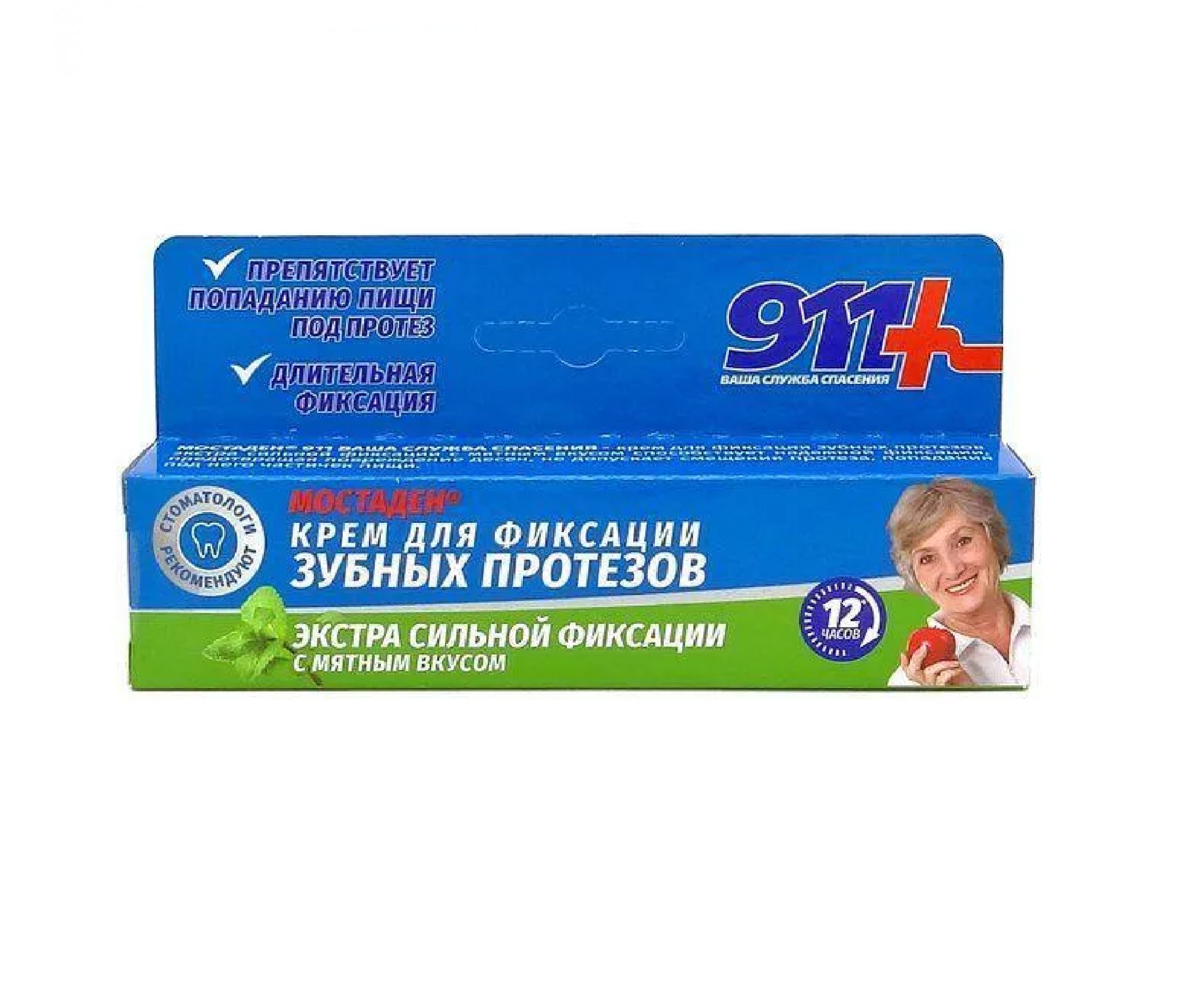 911 мостаден крем для фиксации зубных протезов экстрасильной. Крем мостаден для зубных протезов. Крем для фиксации зубных протезов "мостаден". 911 для фиксации зубных протезов мостаден. Крем для зубных протезов 911 мостаден.