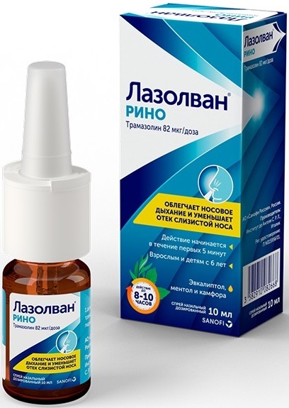 Лекарственное Средство Безрецептурное Лазолван, Бренд Лазолван Без.