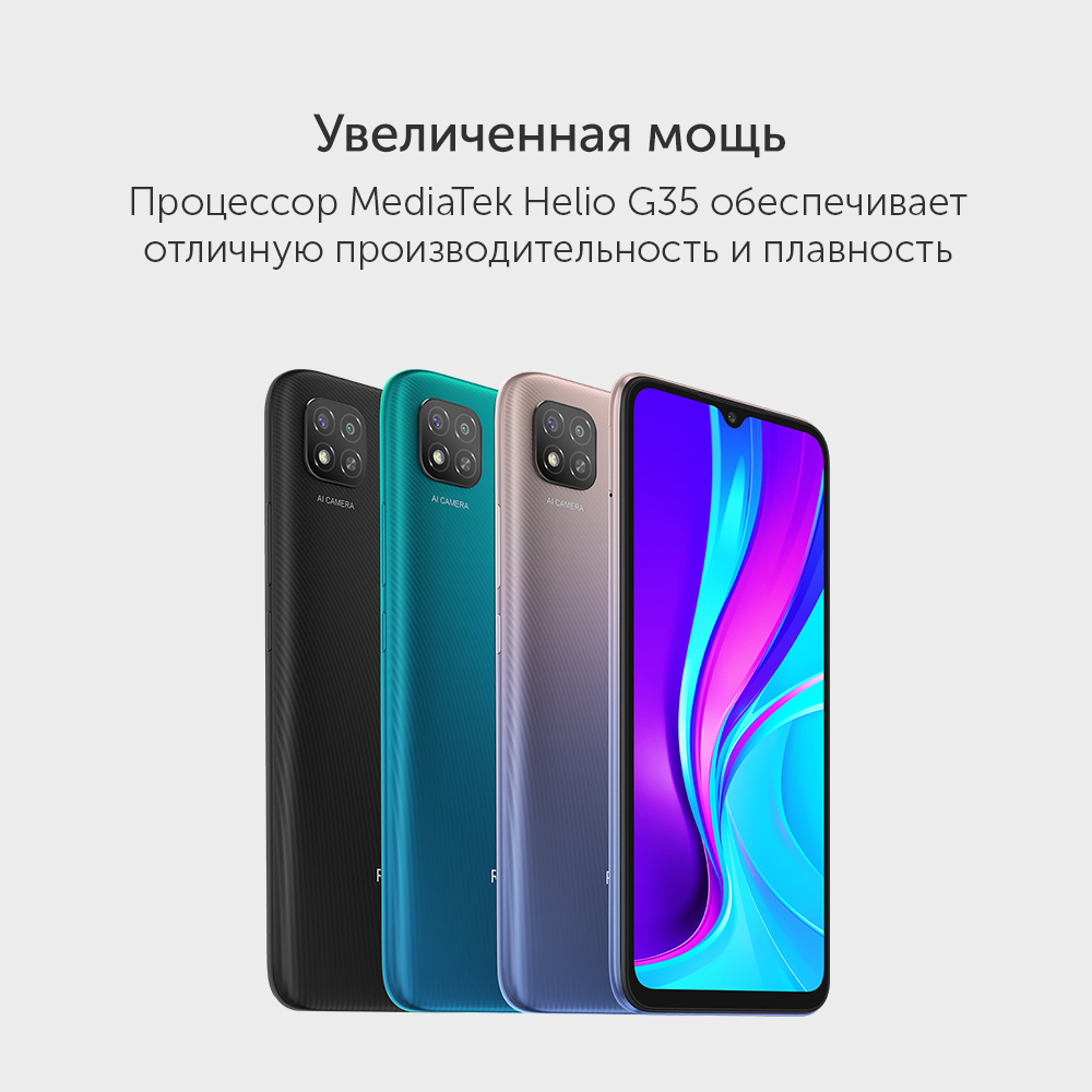 Телефон xiaomi озон