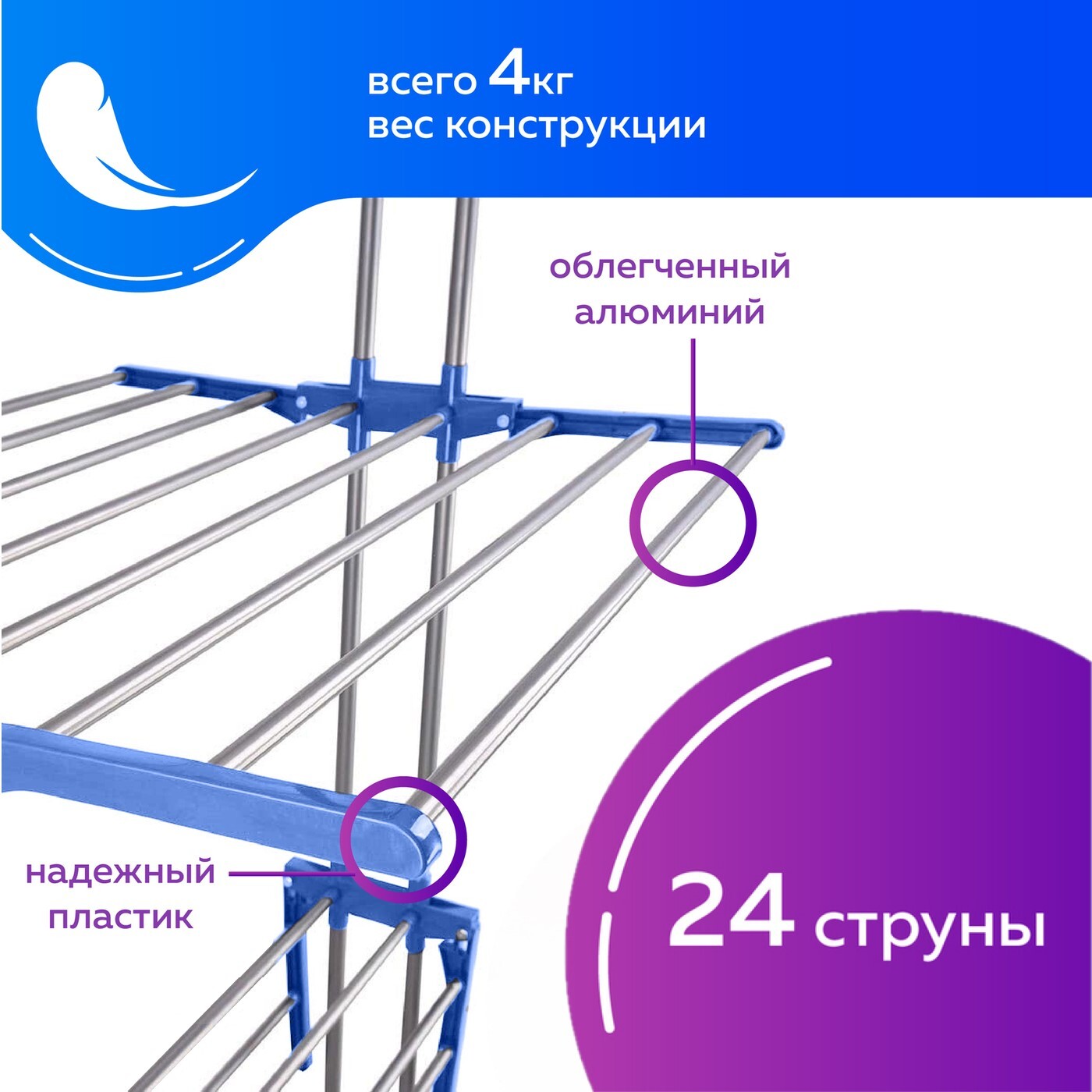 Купить На Озон Вешалку Для Сушки Одежды