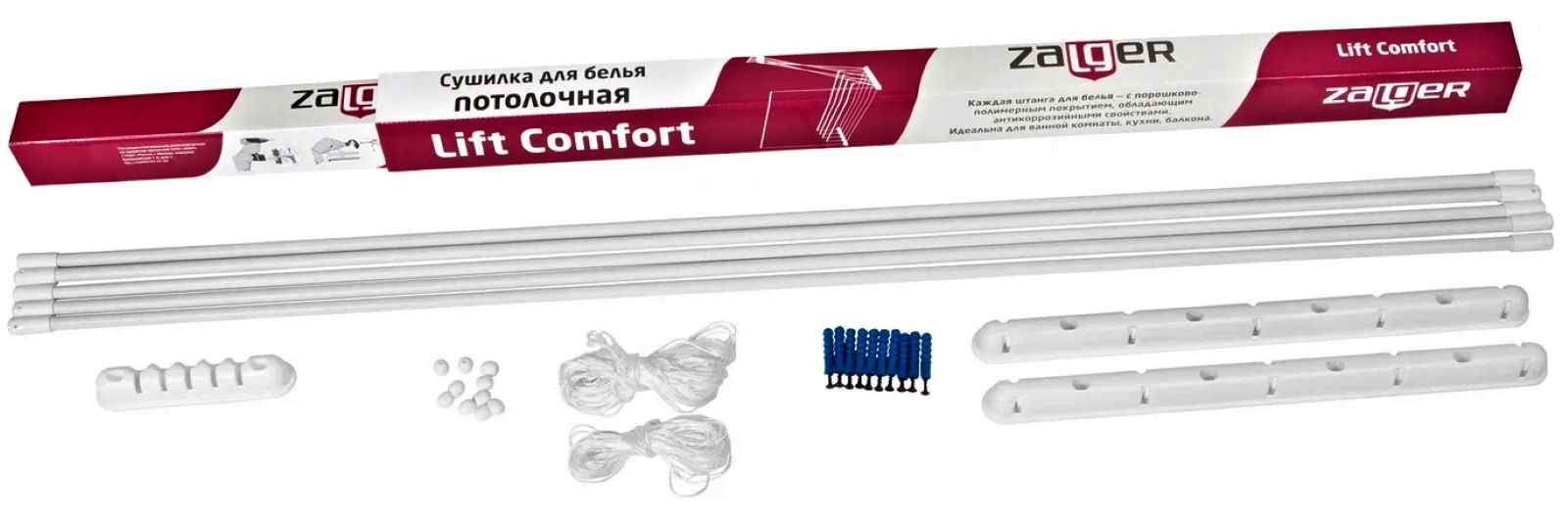 Zalger потолочная Lift Comfort 1,8 м. Сушка для белья Zalger 520-160 Lift Comfort 1.6м потолочная. Сушилка для белья Zalger Lift Comfort Arno, 1.6 м. Zalger потолочная Lift Comfort 1,4 м.
