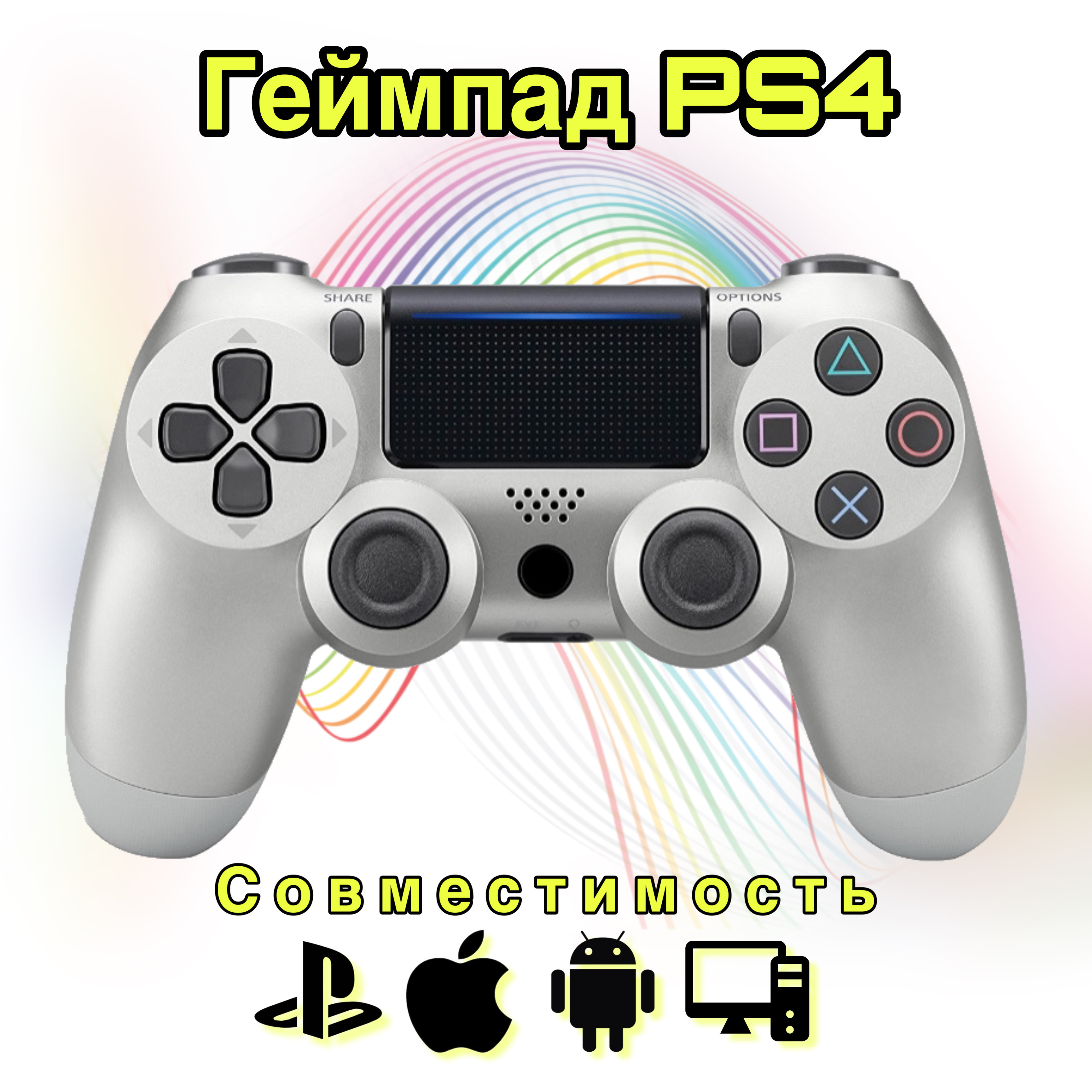 Gta 4 геймпад dualshock 5 фото 52