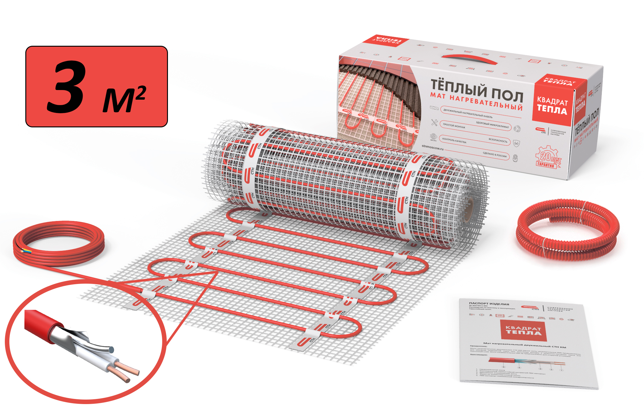 Размер теплого пола электрического. ,экран rexant. Схема установки теплого пола электрического под плитку. Термомат теплый пол регулятор. Electrolux emsm 2-150-1.