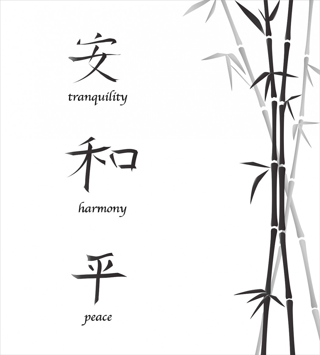 Китайские символы на рисунках с бамбуком