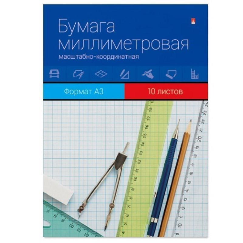 БумагамиллиметроваяАльтА3(297х420мм),80г/кв.м,голубая,10листов