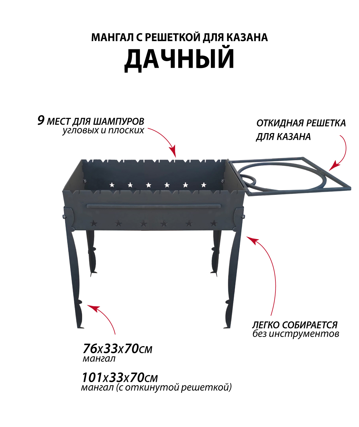 Гриль-смокер xxl, st3, 5мм. Мангал ноябрьск. Мангал для дачи с крышей kovmangal жара 220 х 150 х 105 см. Мангал ноябрьск. Мангал «аск-38» барокко с крышей, 110х80х201 см.