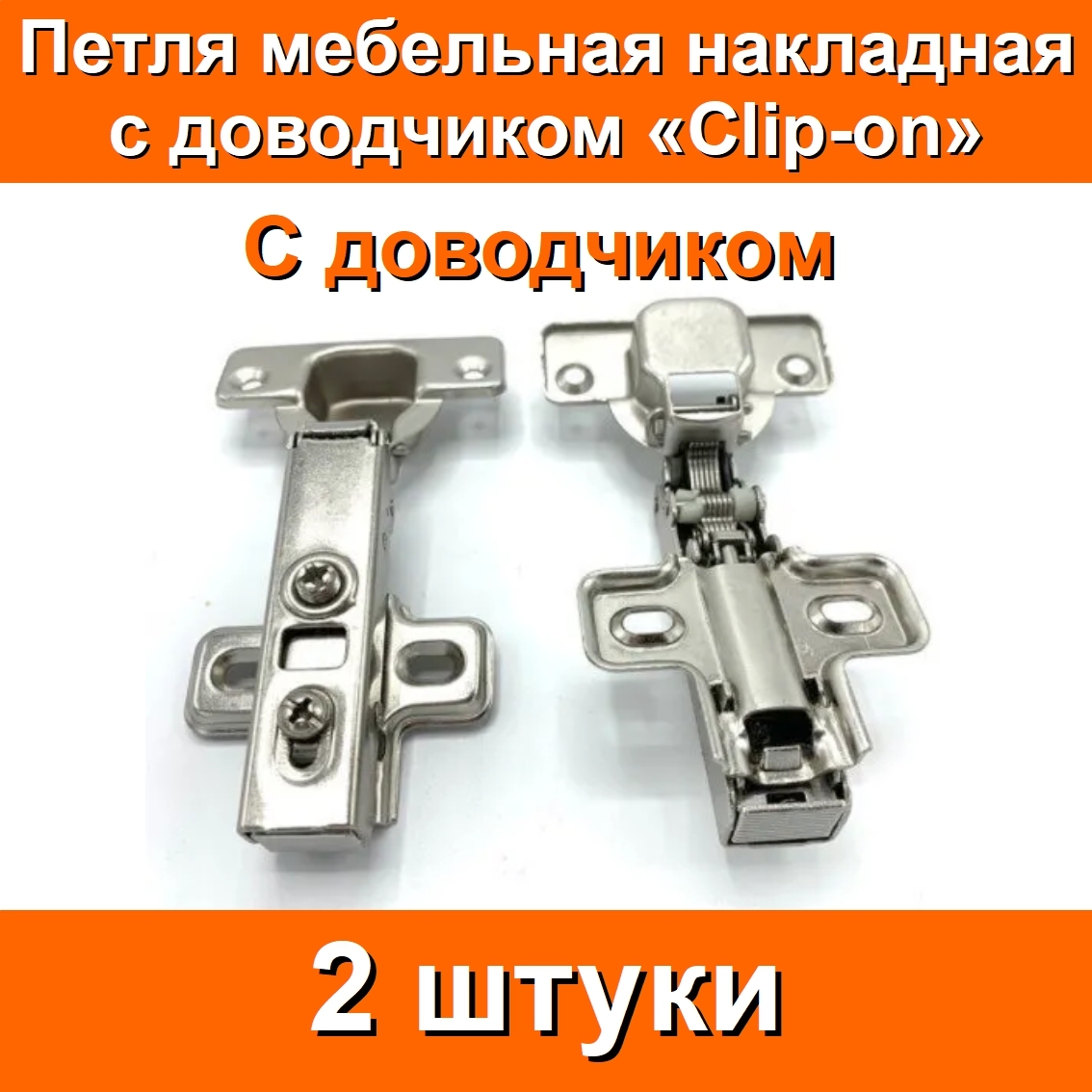 Озон мебельная 35 к 2