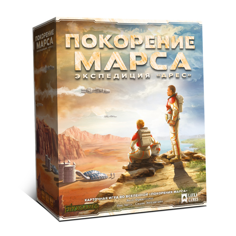 НастольнаяиграПокорениеМарса.ЭкспедицияАресLavkaGames