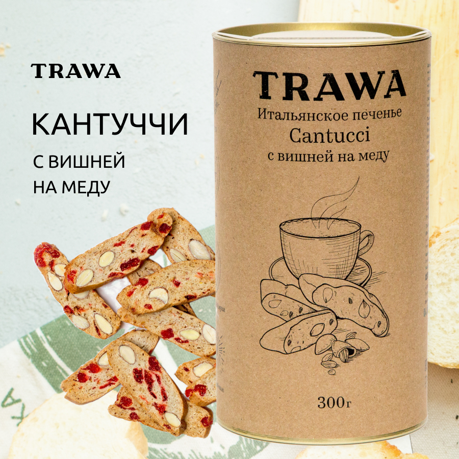 Trawa Печенье итальянское Кантуччи с вишней на меду, 300 гр.