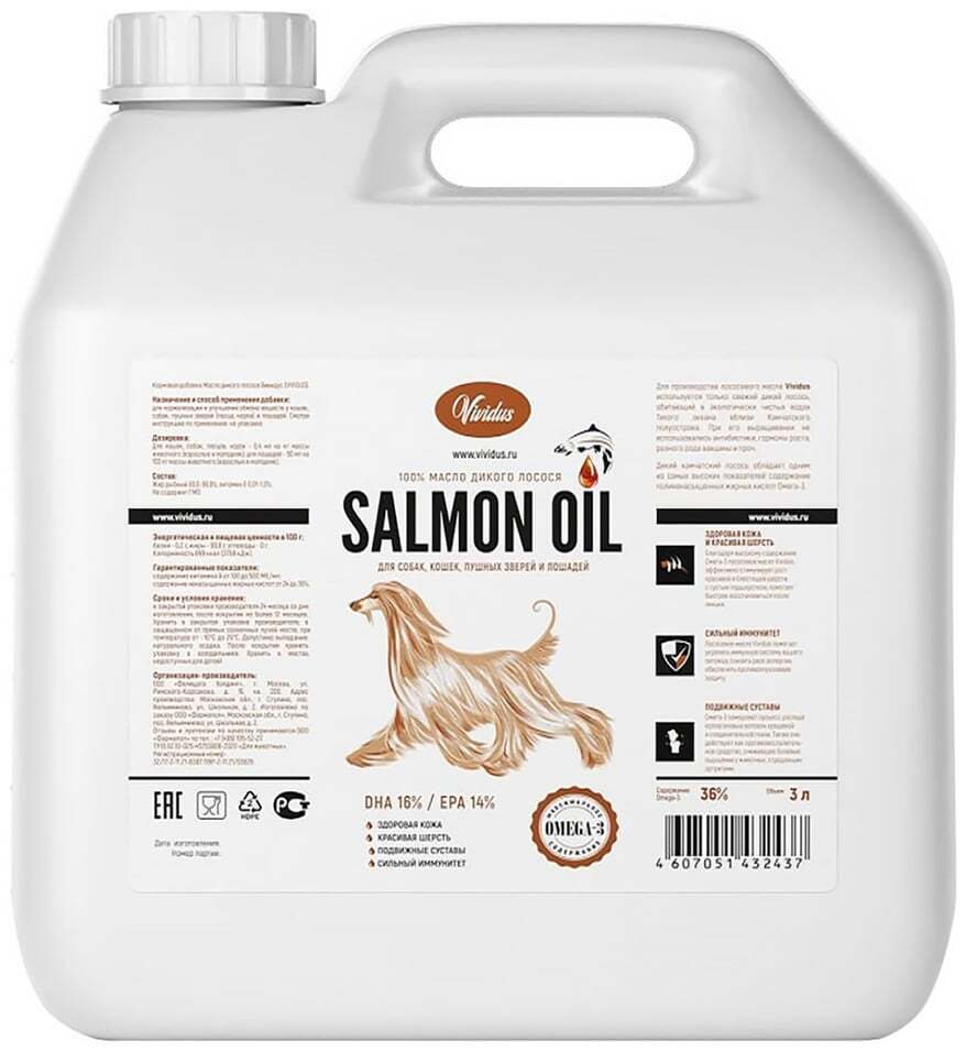 Лососевое масло отзывы. Лососевое масло Vividus. Vividus Salmon Oil для собак. Vividus Salmon Oil 3л. Лососевое масло для собак вивидус.