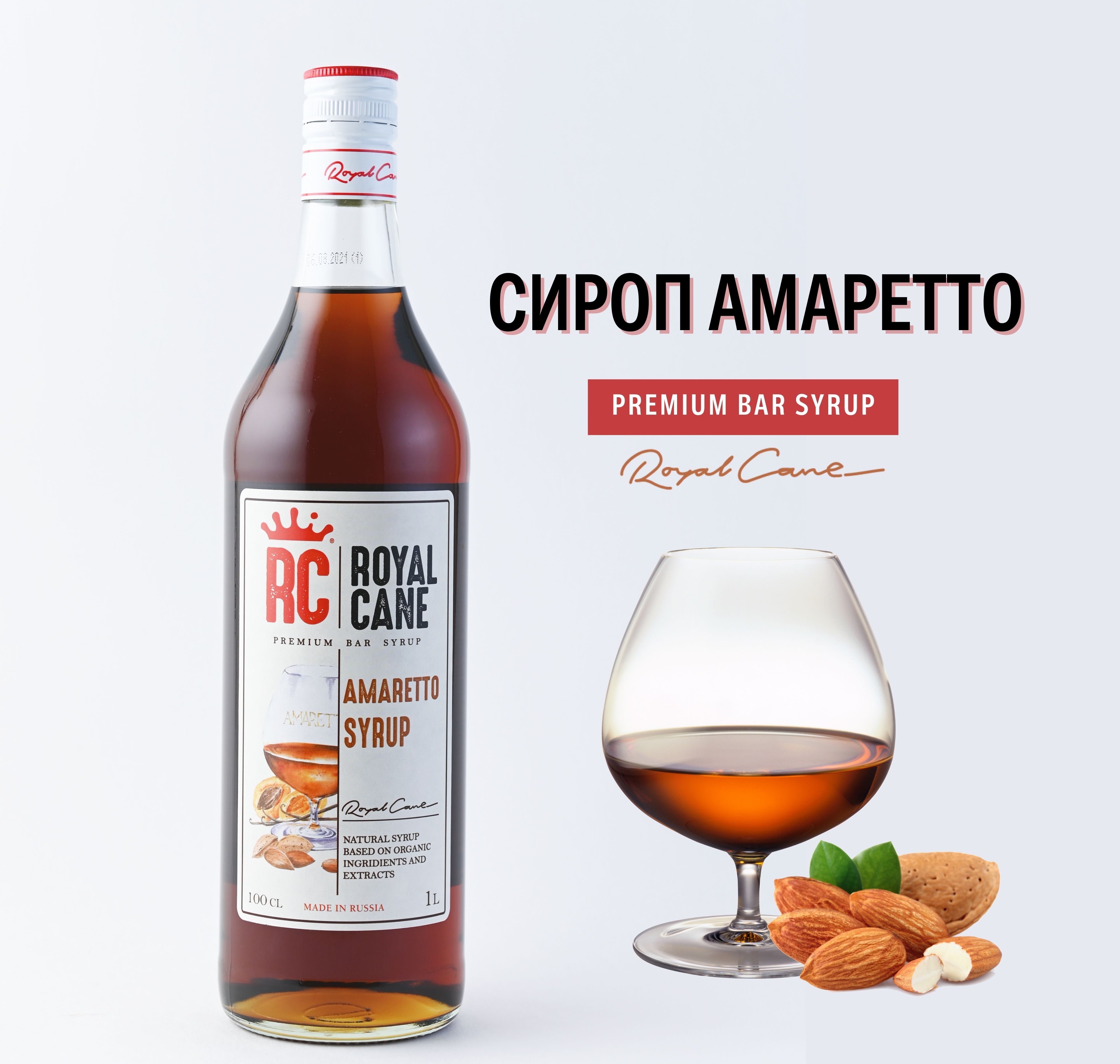 Купить Сиропы Для Кофе Пермь