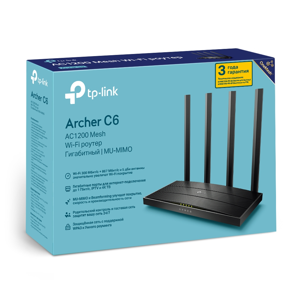 Роутер TP-Link Archer C6, черный, 2.4 ГГц, 5 ГГц купить по низкой цене с  доставкой в интернет-магазине OZON (278837841)